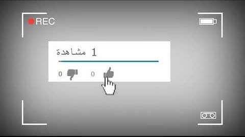 سورة الرحمن : حبست الأنفاس - وأبكت العيون - بصوت الشيخ سعيد الخطيب