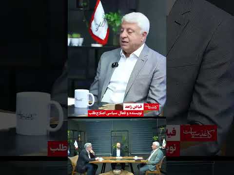 صدا و سیمایی که در جلسات دولت شرکت می کند اما ۷۰ درصد برنامه هایش علیه دولت است