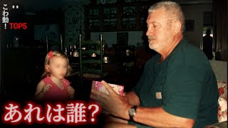 戦慄の心霊映像5選｜パート162