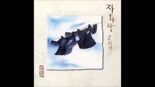 자화상 2집 자화상 (1998) 01. 니가 내리는 날