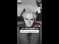 كيف استغل بن غوريون الحرب العالمية لتأسيس دولة يهودية في فلسطين