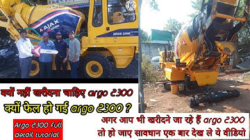 Ajax fiori Argo 2300 model escorts engine full details एजैक्स का ये मॉडल खरीदने से पहले देख लें ये..