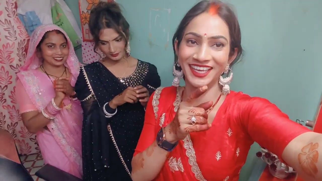 खुशबू रानी और उनकी साली और नीलू दीवानी जा रही है रीना यादव के यहां