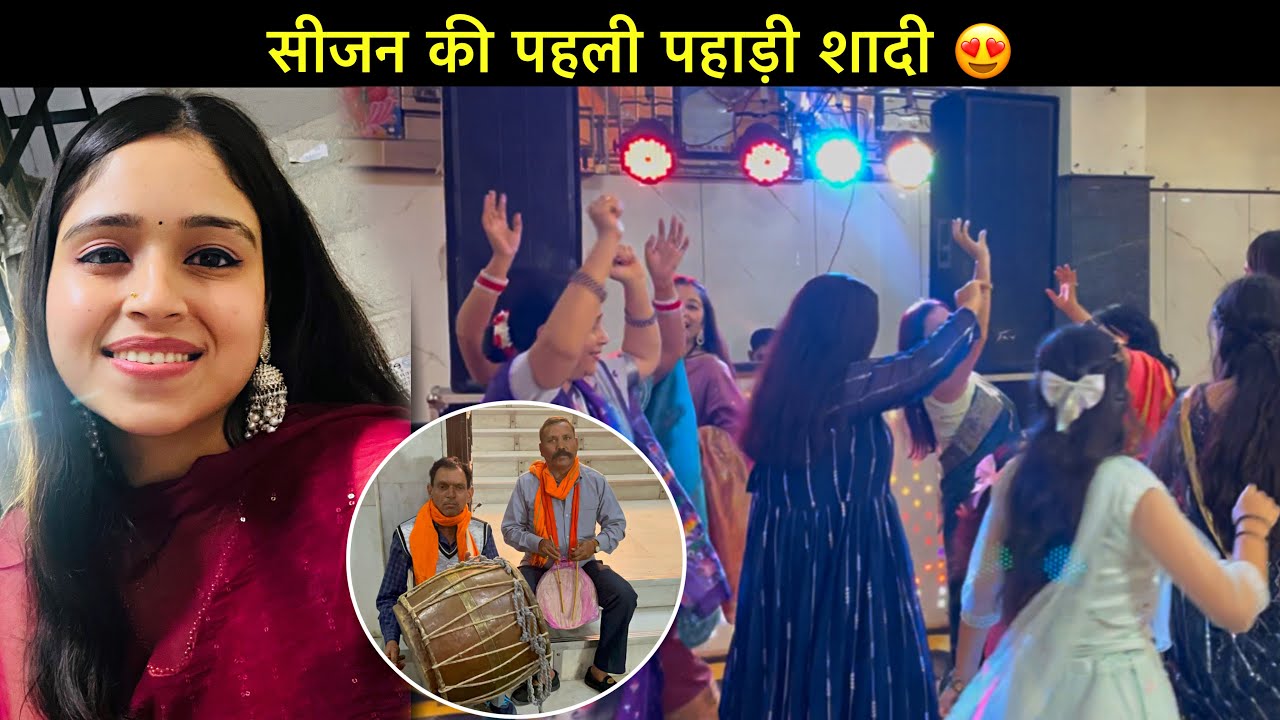 Season ki Pehli Shaadi 😍|| Wedding Season || Preeti Rawat Vlogs 