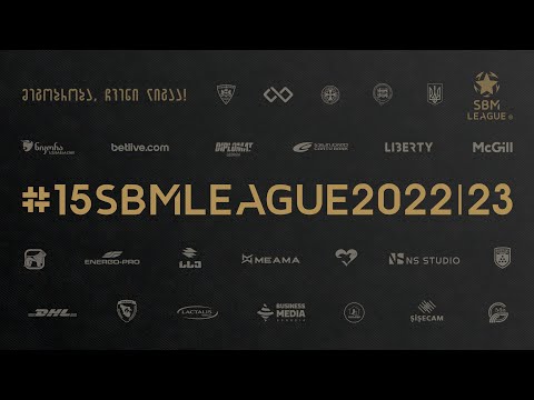 #15SBMLEAGUE2022|23 - ბიზნესის ჩემპიონთა ლიგის ახალი სეზონის პრეზენტაცია