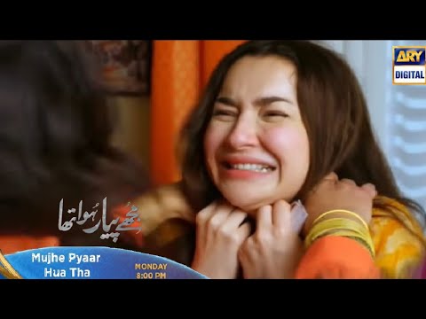 Mujhe Pyaar Hua Tha Episode 4 | January 2 2023 | Ary Digital HD | Mujhe Pyaar Hua Tha Ep 4 - Mujhe Pyaar Hua Tha Episode 4 | January 2 2023 | Ary Digital HD | Mujhe Pyaar Hua Tha Ep 4