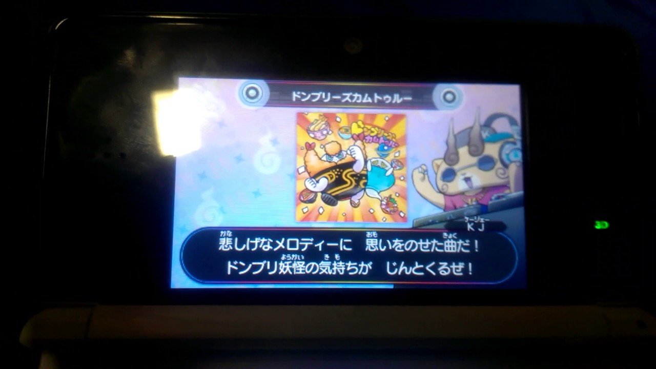 YW3 Wotchagot and Pride Shrimp Song Medal
