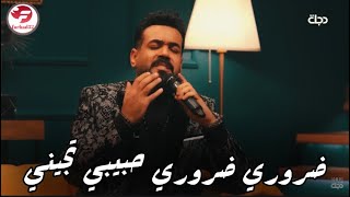 علي جاسم - اكتب رساله وكل شي مختلف