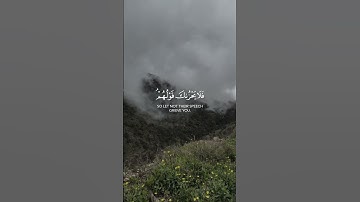 فلا يحزنك قولهم | القارئ محمد هشام🤍 #محمد_هشام #قرآن