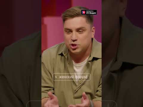 КАК МУРАТОВ УБЕГАЛ ОТ ТРАНСФЕСТИТОВ В ТАЙЛАНДЕ #женскийфорум #муратов #новыйвыпуск #mediumquality