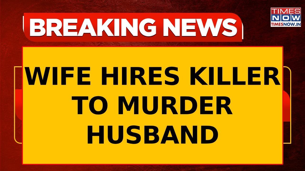 Wife Kills Husband With Lover's Help In Uttar Pradesh's Auraiya Just Two Weeks After Marriage| WATCH