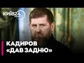 🤡 ОЦЕ ТАК ПОВОРОТ! Кадиров ЗРАДИВ Іран заради вілл у Дубаї за $20 млн! - ЖЕЛІХОВСЬКИЙ