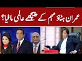 View Point | Imran Yaqub Khan | Zafar Hilaly | GNN | 06 December 2020