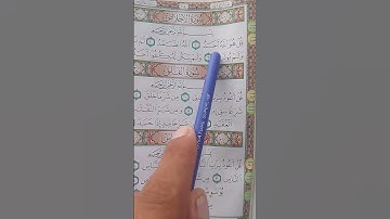 #سورة_الإخلاص #egzonibrahimi Islamic video viral Islamic video viral Islamic video viral Islamic v