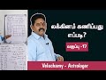    lagna calculation formula in tamil  lagnam kanippathu eppadi  ep 17