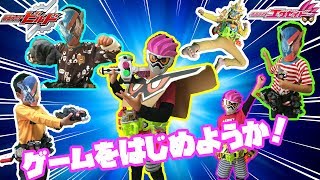 なりきり仮面ライダービルド&エグゼイド!プチ平成ジェネレーションズ ビルドとエグゼイドが色んなフォームに大変身! なりきり変身シリーズだよ! なりきり仮面ライダービルド&エグゼイド!プチ平成ジェネレーションズ ビルドとエグゼイドが色んなフォームに大変身! なりきり変身シリーズだよ!