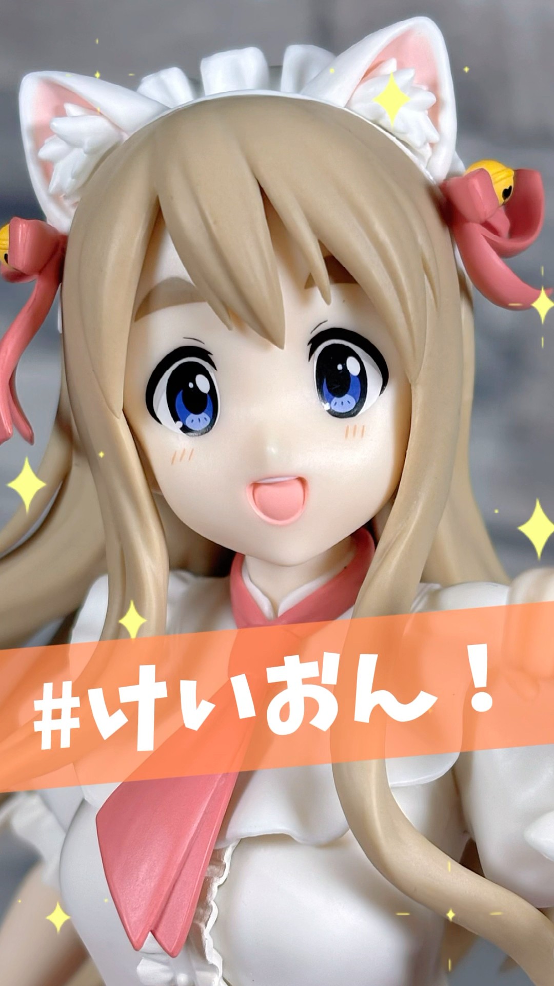けいおん！】琴吹紬がメイド風のネコミミスタイルでフィギュア化