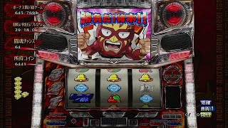 PS3「アントニオ猪木が元気にするパチスロ機」~設定6 7201-7800G(R2)~