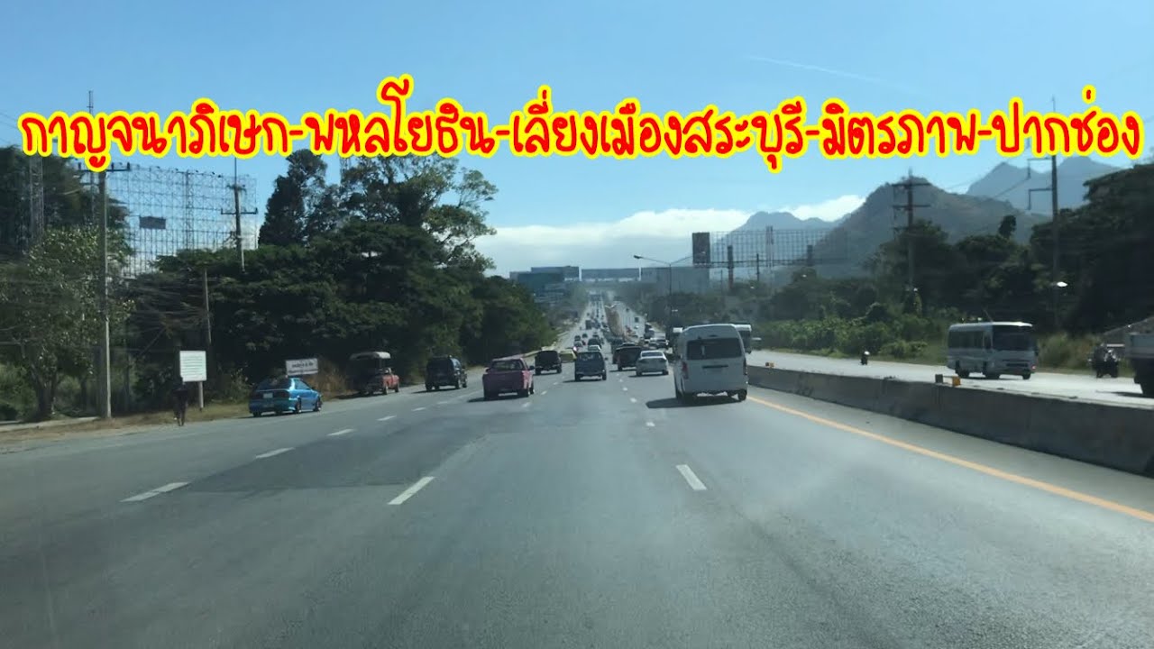 เส้นทางจาก บางใหญ่ นนทบุรี ไป ปากช่อง นครราชสีมา