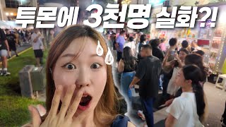 이벤트 배너