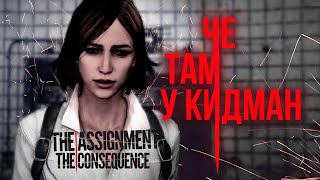 Про что были ДОПОЛНЕНИЯ к The Evil Within