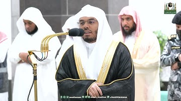 تلاوة فضيلة الشيخ أ.د.⁧ ياسر الدوسري من صلاة الفجر 24 ذو القعدة 1444هـ.