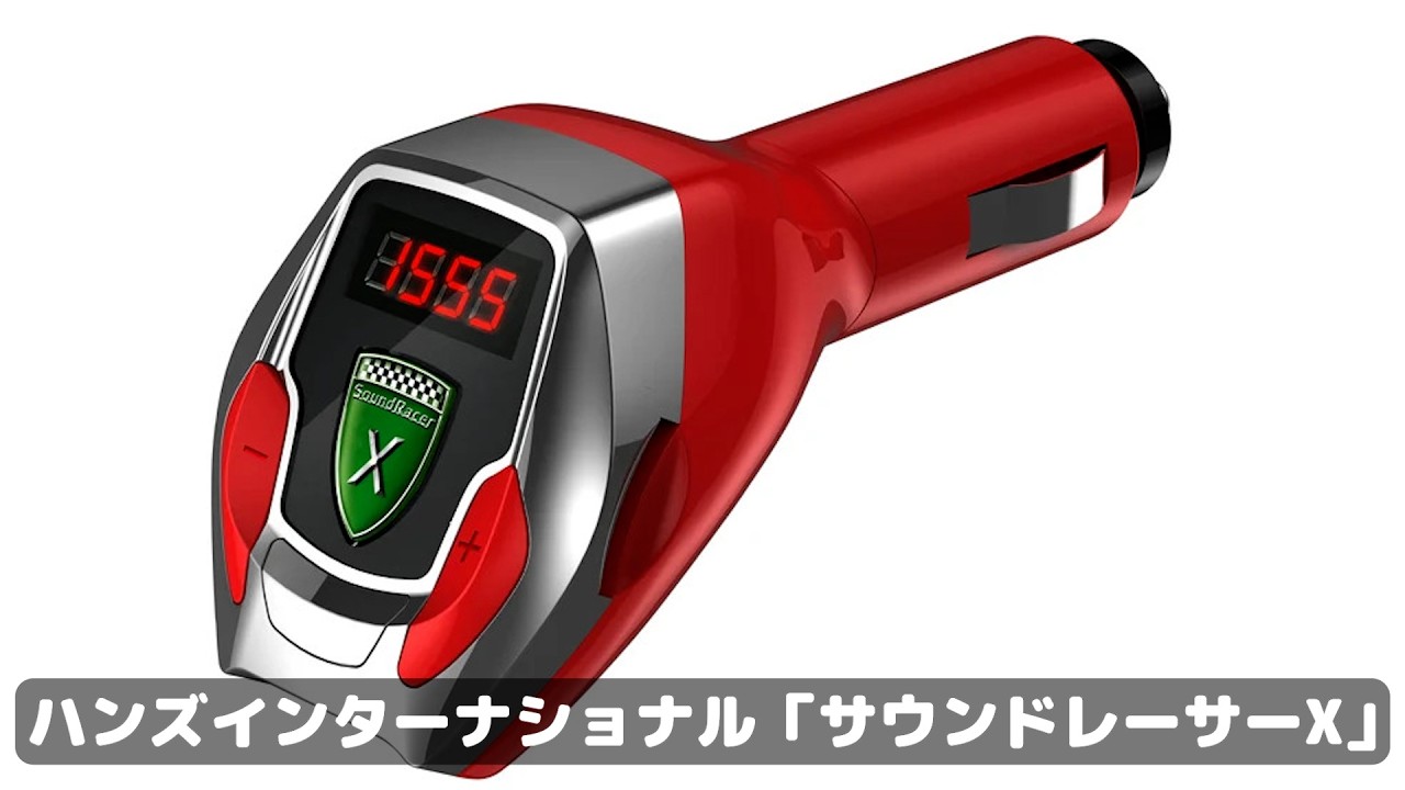 This machine that turns your engine sound into a 