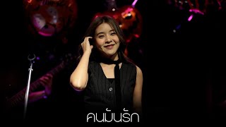   Istarwaan  Cat On The Roof Mbk