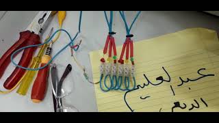 الجزء الثاني عملي منplc zelio اشارة المرور لشارعين على       زيليو سوفت screenshot 4