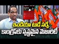 Prof K Nageshwar's Take: India Today Survey gives Congress clear majority