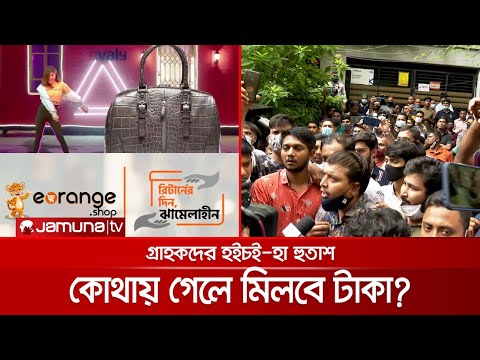 ভিডিও: মিনিবাস চালকদের নিয়ে কোথায় অভিযোগ করবেন