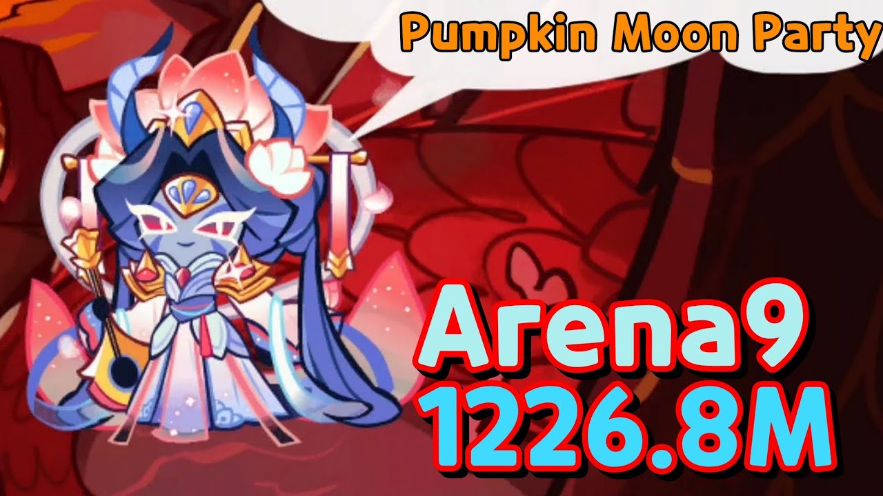 길드전 조합 - 쿠키런 마이너 갤러리