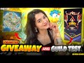 🔴[Live] FREE FIRE LIVE GIVEAWAY CUSTOM ROOMS FF LIVE GIVEAWAY+ GUILD TEST #freefirelive #facecam