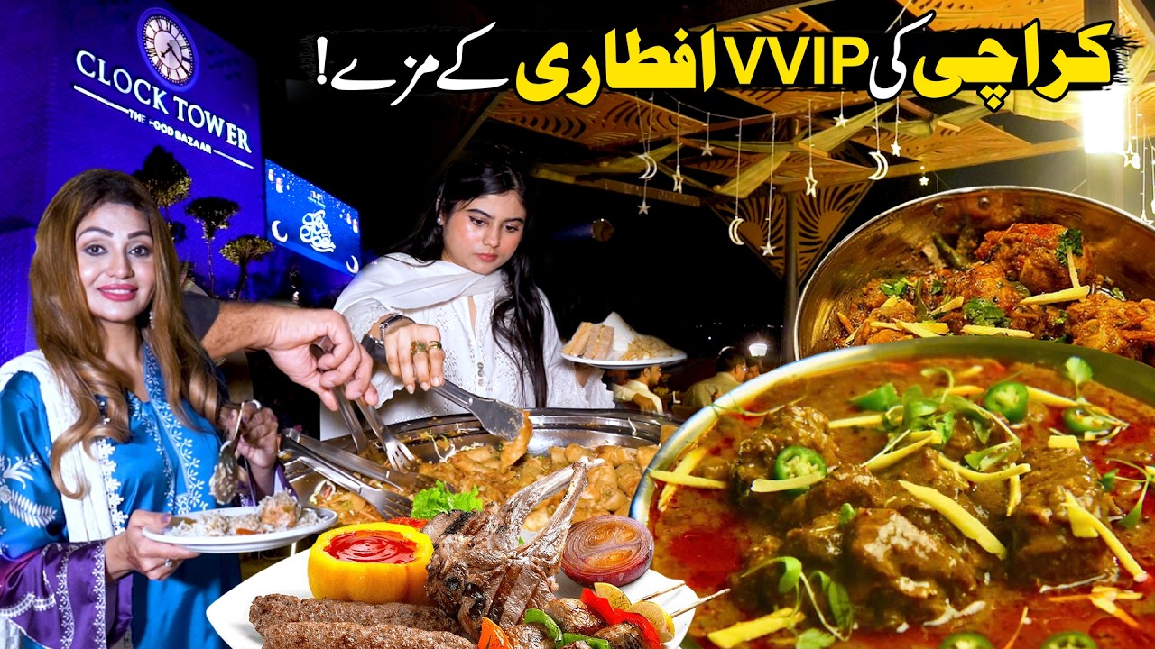 VVIP Iftar At Clock Tower Resturaunt | Ramzan Special 2026 | Hello Karachi | Discover Pakistan