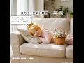 【社畜的吶喊】對不起，我電力耗盡了... 以後只能一、三、五見！#Gemini#Meta#GreyBearFamily#Sunny#cutedoll