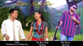Alloke Nyijir Re.#Latest_Nyishi_Romantic_Music_Video#Arunachal_Pradesh Music _Video#Topu_Banor_song