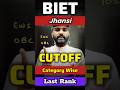 BIET Jhansi Cut-off 10 Lakh+ Rank Admission Confirmed | BIET Jhansi Cutoff|UPTAC Counselling Process