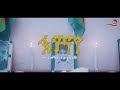 New Eritrean Music 2021 Semhar Yohannes Jgnaye ጅግናየ New Eritrean Music 2021 Semhar Yohannes Jgnaye ጅግናየ