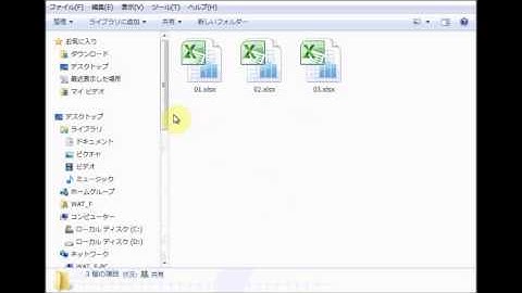 フォルダ内にあるファイル名の取得 - GoGoマクロ124　Dir関数