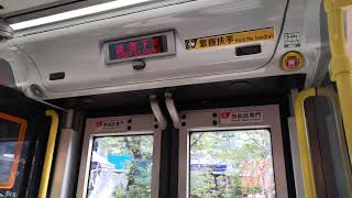 KMB L-37 E5T9 TH4359 @ 43A 落車門開關過程及到達葵泰路