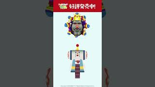 Katamari Dance Time　チャーリーが踊るよ塊魂　Katamari