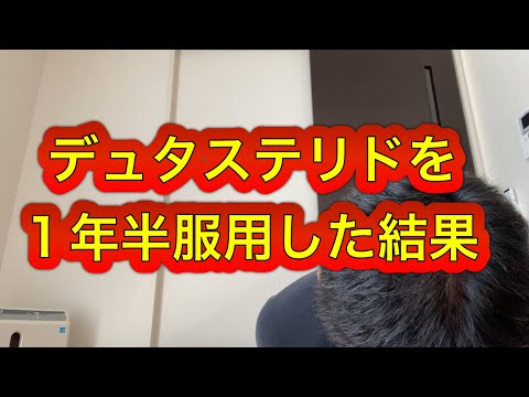 髪が生える研究論文