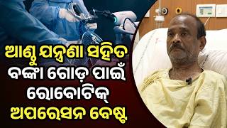 40 Years Of Knee Pain Finally Gone Real Patient Story