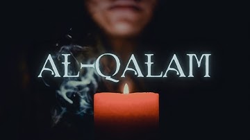 Surah Al-Qalam (The Pen) by Islam Sobhi | سورة القلم