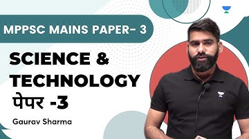 MPPSC MAINS PAPER- 3 || SCIENCE & TECHNOLOGY || पेपर -3 || Gaurav sharma