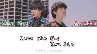love The Way You Lie U0026  Cover chnpinina S