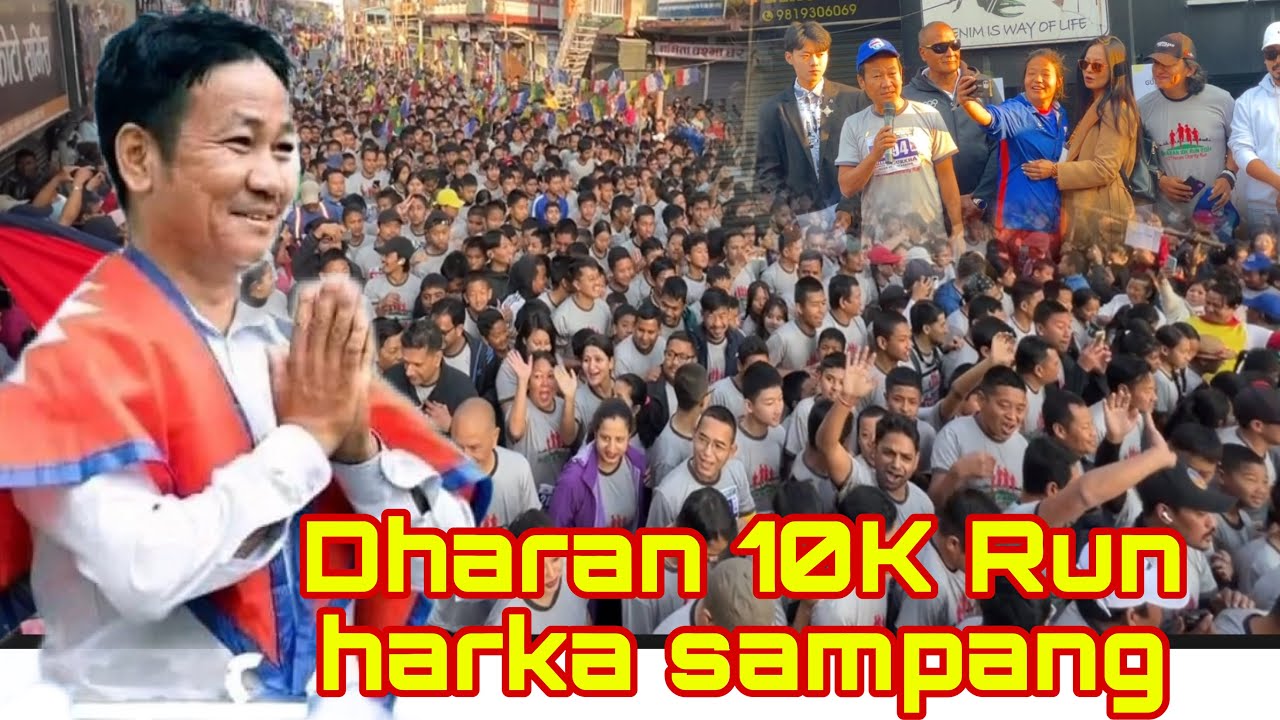Dharan 10K Run harka sampang