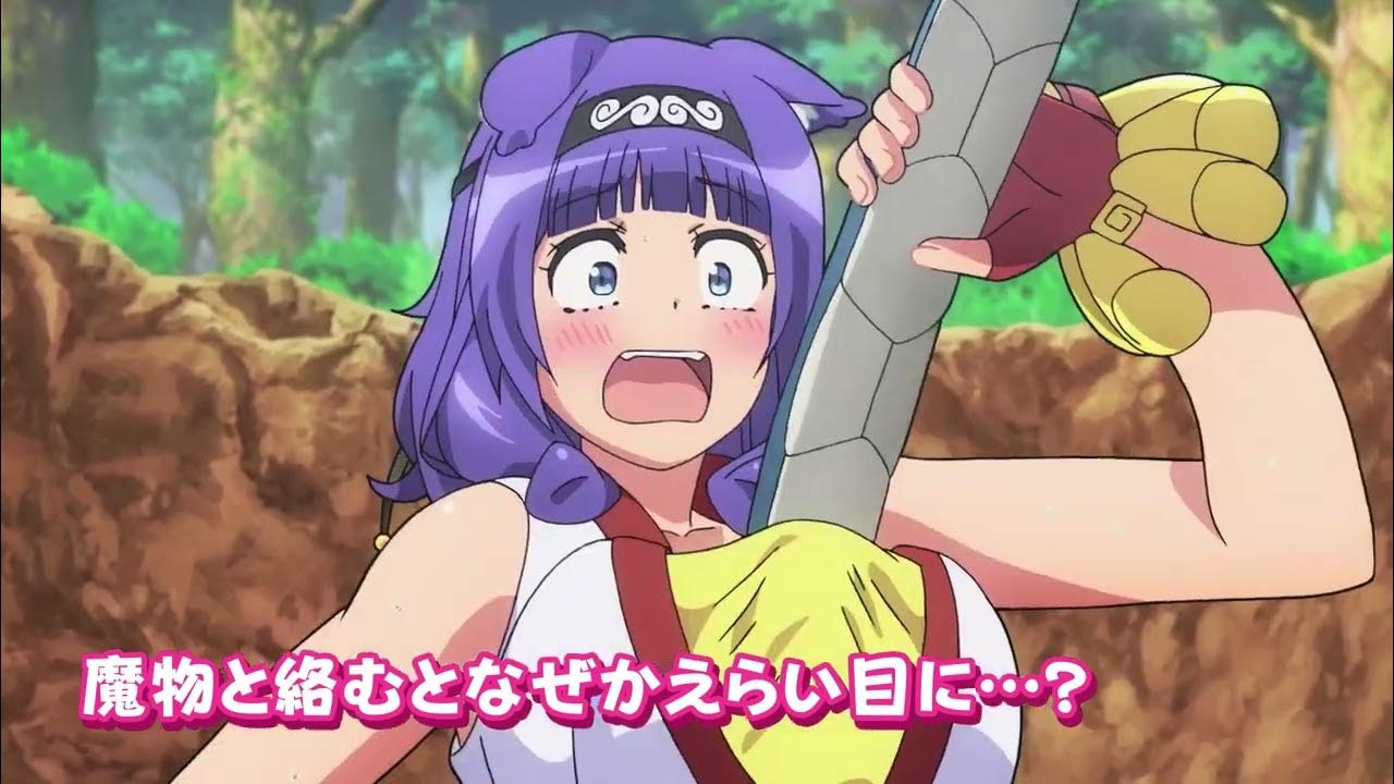 Futoku no Guild NEW TRAILER YouTube