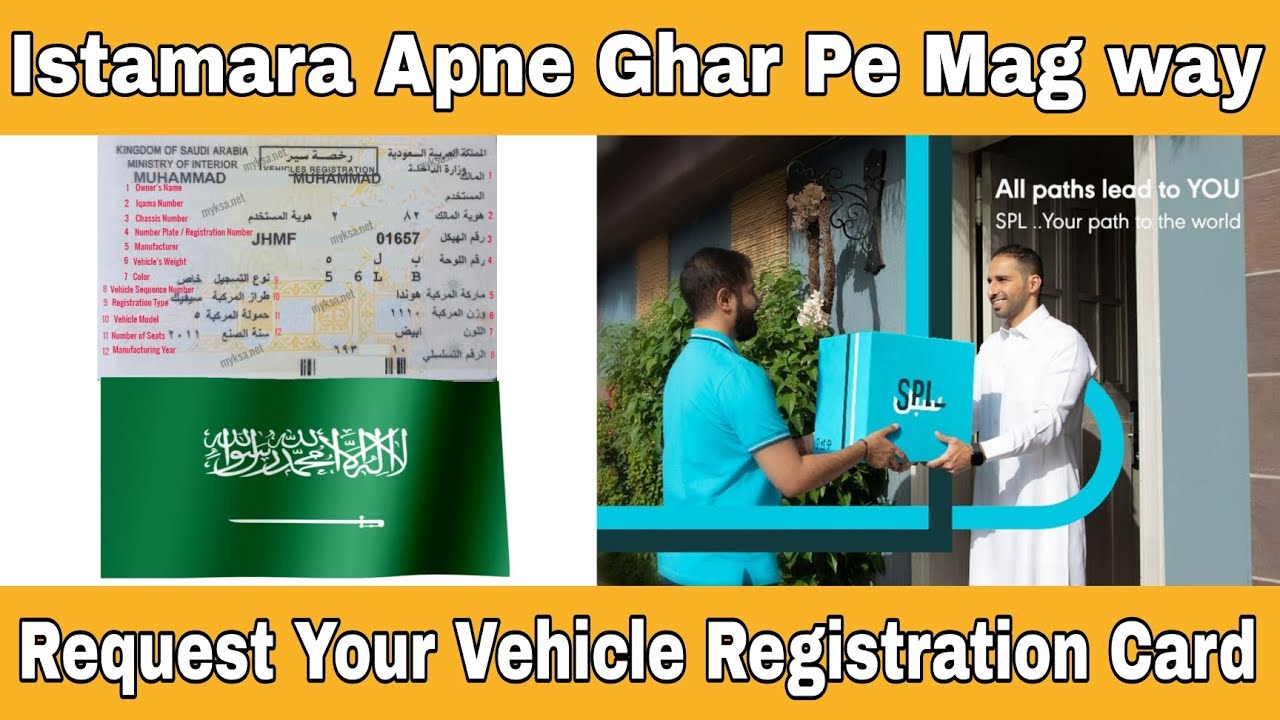 How To Get Istimara Card Online 2023 / Istimara Online Se Kaise Order