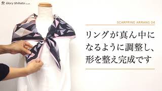 スカーフリング・アレンジ_三角結び【ライオンズクラブ用品_グローリーシバタ】